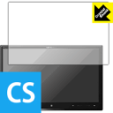 Crystal Shield carrozzeria サイバーナビ AVIC-CL910 (3枚セット) 日本製 自社製造直販