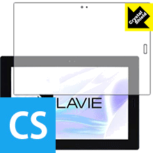 Crystal Shield LAVIE First Mobile FM150/PAL 日本製 自社製造直販