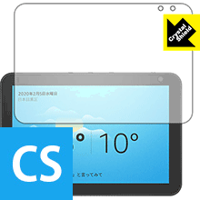 Crystal Shield Amazon Echo Show 8 (第1世代・2020年2月発売モデル) 3枚セット 日本製 自社製造直販