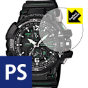 Perfect Shield G-SHOCK GW-A1100V[Y { А