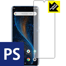 【 1000円ポッキリ 】【 ポイント5倍 】Perfect Shield ZTE Axon 10 Pro 5G (前面のみ)【 指紋認証対応 】 日本製 自社製造直販 買いまわりにオススメ