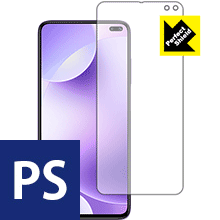 Perfect Shield Xiaomi Redmi K30 5G (前面のみ) 3枚セット 日本製 自社製造直販