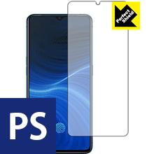 Perfect Shield OPPO Realme X2 Pro (前面のみ)【 指紋認証対応 】 日本製 自社製造直販