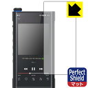 Perfect Shield Fiio M15 (前面のみ) 3枚セット 日本製 自社製造直販