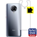 Perfect Shield Xiaomi Redmi K30 Pro (wʂ̂) 3Zbg { А