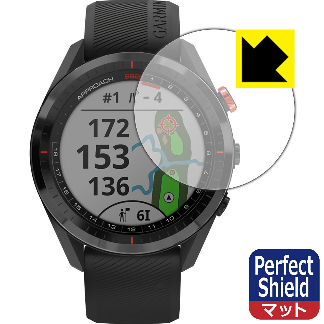 Perfect Shield ガーミン GARMIN Approach S62 (3枚セット) 日本製 自社製造直販