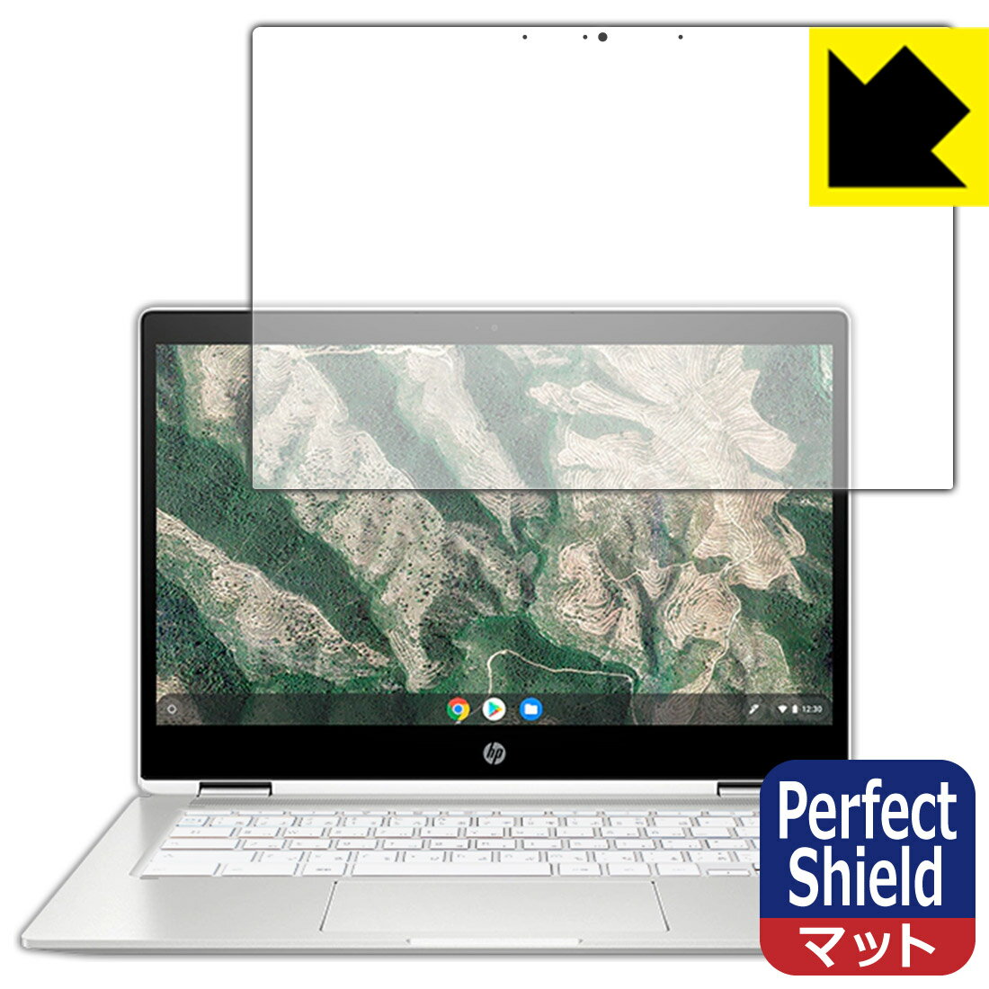 Perfect Shield HP Chromebook x360 14b-ca0000シリーズ 日本製 自社製造直販