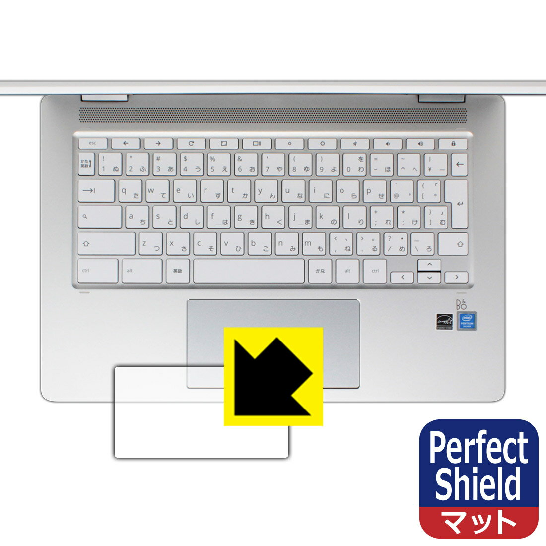 【1000円ポッキリ】【ポイント5倍】Perfect Shield HP Chromebook x360 14b-ca0000シリーズ (タッチパッド用) 日本製 自社製造直販 買いまわりにオススメ