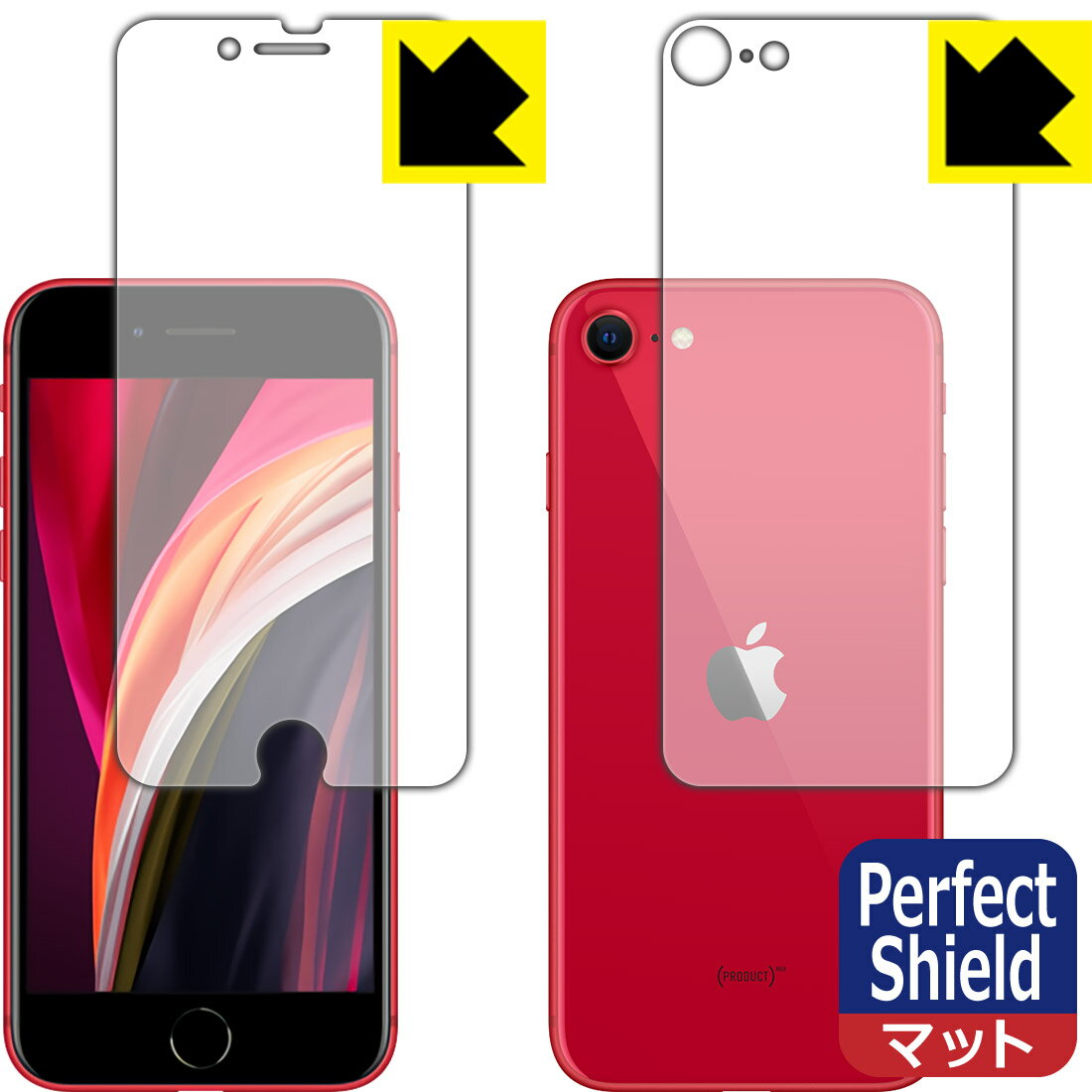 Perfect Shield iPhone SE (第2世代) 両面セット 【O型】 日本製 自社製造直販