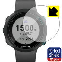 Perfect Shield ガーミン GARMIN Swim 2 (3枚セット) 日本製 自社製造直販