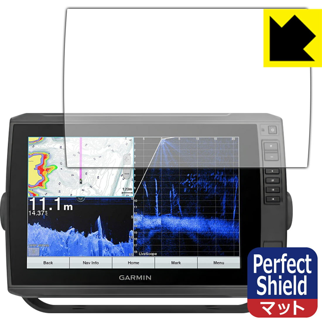 Perfect Shield ガーミン GARMIN ECHOMAP Ultra 102sv 日本製 自社製造直販