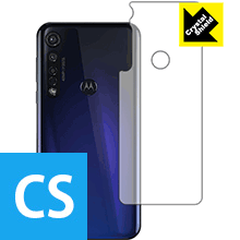 Crystal Shield moto g8 plus (背面のみ) 日本製 自社製造直販