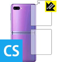  1000ߥݥå ۡ ݥ5 Crystal Shield 饯 Galaxy Z Flip SCV47 (̤Τ)  ¤ľ 㤤ޤ˥