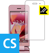 Crystal Shield DIGNO ��������3 (902KC/903KC/904KC) ������ ������¤ľ��