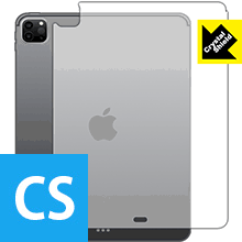 Crystal Shield iPad Pro (12.9インチ)(第4世代・2020年発売モデル) 背面のみ 【 Wi-Fiモデル 】 日本製 自社製造直販