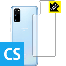 樂天商城 - Crystal Shield ギャラクシー Galaxy S20 5G (背面のみ) 3枚セット 日本製 自社製造直販