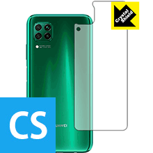 ●対応機種 : HUAWEI nova 7i●製品内容 : 背面用1枚●※この機器は周辺部が曲面となったラウンド仕様のため、保護フィルムを端まで貼ることができません。●「Crystal Shield」は高い透明度と光沢感で、保護フィルムを貼っていないかのようなクリア感のある『光沢タイプの保護フィルム』●安心の国産素材を使用。日本国内の自社工場で製造し出荷しています。【ポスト投函送料無料】商品は【ポスト投函発送 (追跡可能メール便)】で発送します。お急ぎ、配達日時を指定されたい方は以下のクーポンを同時購入ください。【お急ぎ便クーポン】　プラス110円(税込)で速達扱いでの発送。お届けはポストへの投函となります。【配達日時指定クーポン】　プラス550円(税込)で配達日時を指定し、宅配便で発送させていただきます。【お急ぎ便クーポン】はこちらをクリック【配達日時指定クーポン】はこちらをクリック 　 貼っていることを意識させないほどの高い透明度に、高級感あふれる光沢・クリアな仕上げとなります。 動画視聴や画像編集など、機器本来の発色を重視したい方におすすめです。 ハードコート加工がされており、キズや擦れに強くなっています。簡単にキズがつかず長くご利用いただけます。 表面はフッ素コーティングがされており、皮脂や汚れがつきにくく、また、落ちやすくなっています。 指滑りもなめらかで、快適な使用感です。 油性マジックのインクもはじきますので簡単に拭き取れます。 接着面は気泡の入りにくい特殊な自己吸着タイプです。素材に柔軟性があり、貼り付け作業も簡単にできます。また、はがすときにガラス製フィルムのように割れてしまうことはありません。 貼り直しが何度でもできるので、正しい位置へ貼り付けられるまでやり直すことができます。 抗菌加工によりフィルム表面の菌の繁殖を抑えることができます。清潔な画面を保ちたい方におすすめです。 ※抗菌率99.9％ / JIS Z2801 抗菌性試験方法による評価 最高級グレードの国産素材を日本国内の弊社工場で加工している完全な Made in Japan です。安心の品質をお届けします。 使用上の注意 ●本製品は機器の画面をキズなどから保護するフィルムです。他の目的にはご使用にならないでください。 ●本製品は液晶保護および機器本体を完全に保護することを保証するものではありません。機器の破損、損傷、故障、その他損害につきましては一切の責任を負いかねます。 ●製品の性質上、画面操作の反応が変化したり、表示等が変化して見える場合がございます。 ●貼り付け作業時の失敗(位置ズレ、汚れ、ゆがみ、折れ、気泡など)および取り外し作業時の破損、損傷などについては、一切の責任を負いかねます。 ●水に濡れた状態でのご使用は吸着力の低下などにより、保護フィルムがはがれてしまう場合がございます。防水対応の機器でご使用の場合はご注意ください。 ●アルコール類やその他薬剤を本製品に付着させないでください。表面のコーティングや吸着面が変質するおそれがあります。 ●品質向上のため、仕様などを予告なく変更する場合がございますので、予めご了承ください。