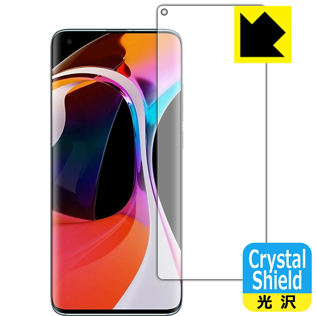Crystal Shield Xiaomi Mi 10 (前面のみ) 日本製 自社製造直販