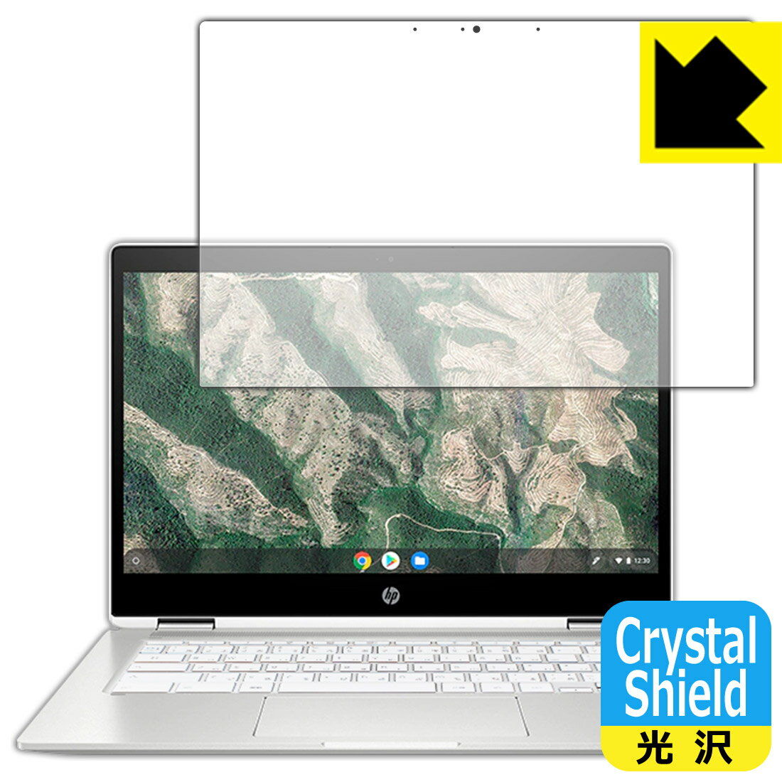 Crystal Shield HP Chromebook x360 14b-ca0000シリーズ 日本製 自社製造直販