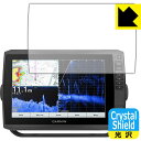 Crystal Shield ガーミン GARMIN ECHOMAP Ultra 102sv / Ultra2 102sv (3枚セット) 日本製 自社製造直販