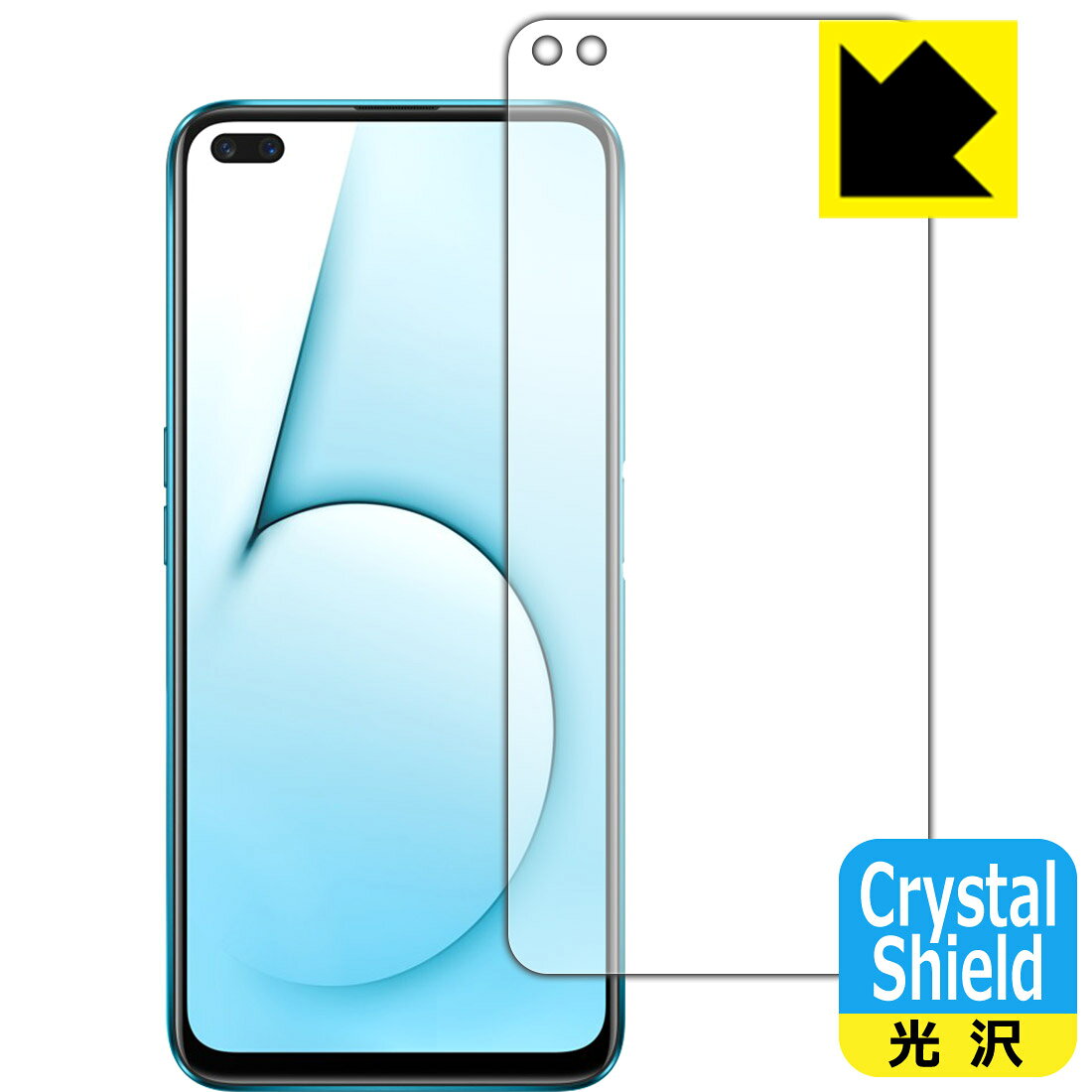【 1000円ポッキリ 】【 ポイント5倍 】Crystal Shield OPPO Realme X50 5G (前面のみ) 日本製 自社製造直販 買いまわりにオススメ pda-10084867 PDA工房 パッケージ画像