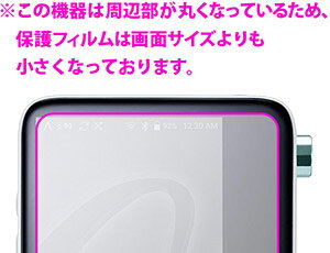 9H高硬度【 光沢 】保護フィルム ACTIVO CT10 (前面のみ) 日本製 自社製造直販