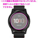 Perfect Shield ガーミン GARMIN Legacy Saga Darth Vader(ダース・ベイダー) 日本製 自社製造直販 3