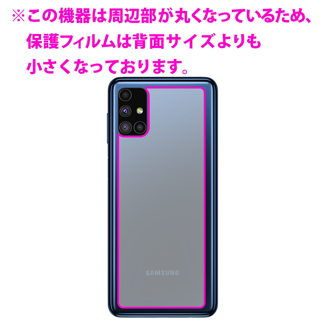 Mirror Shield ギャラクシー Galaxy M51 (背面のみ) 日本製 自社製造直販