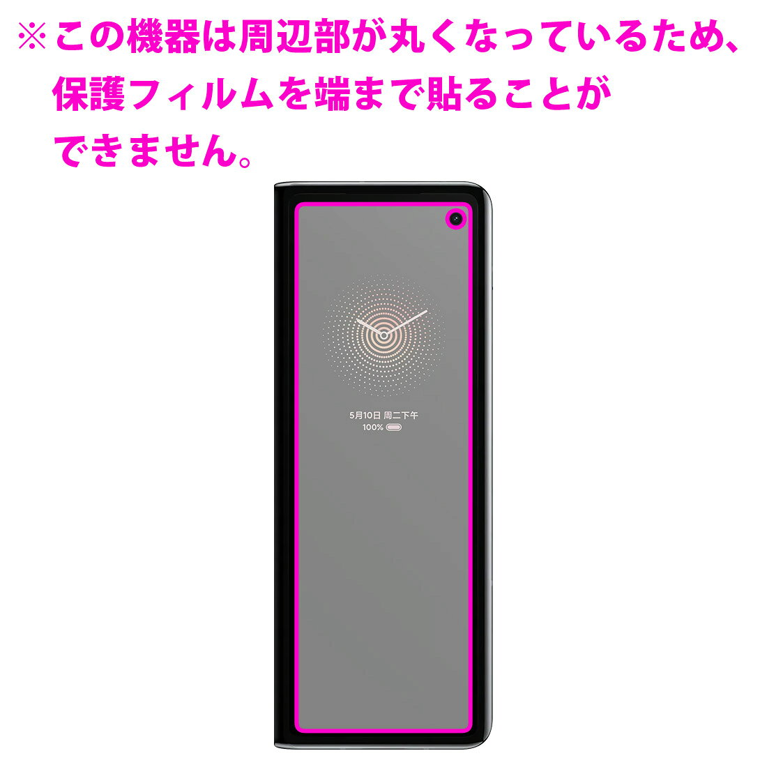 【 1000円ポッキリ 】【 ポイント5倍 】ブルーライトカット【 光沢 】保護フィルム Xiaomi Mi MIX FOLD (サブ画面用) 日本製 自社製造直販 買いまわりにオススメ pda-10114760 PDA工房 サンプル画像3