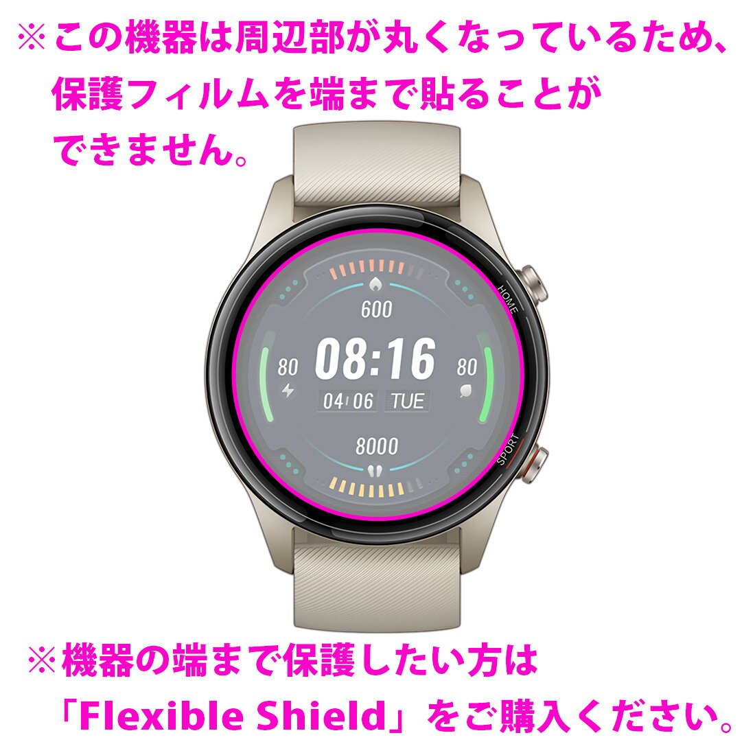 【ポスト投函送料無料】ブルーライトカット【反射低減】保護フィルム Xiaomi Mi Watch 【RCP】【smtb-kd】