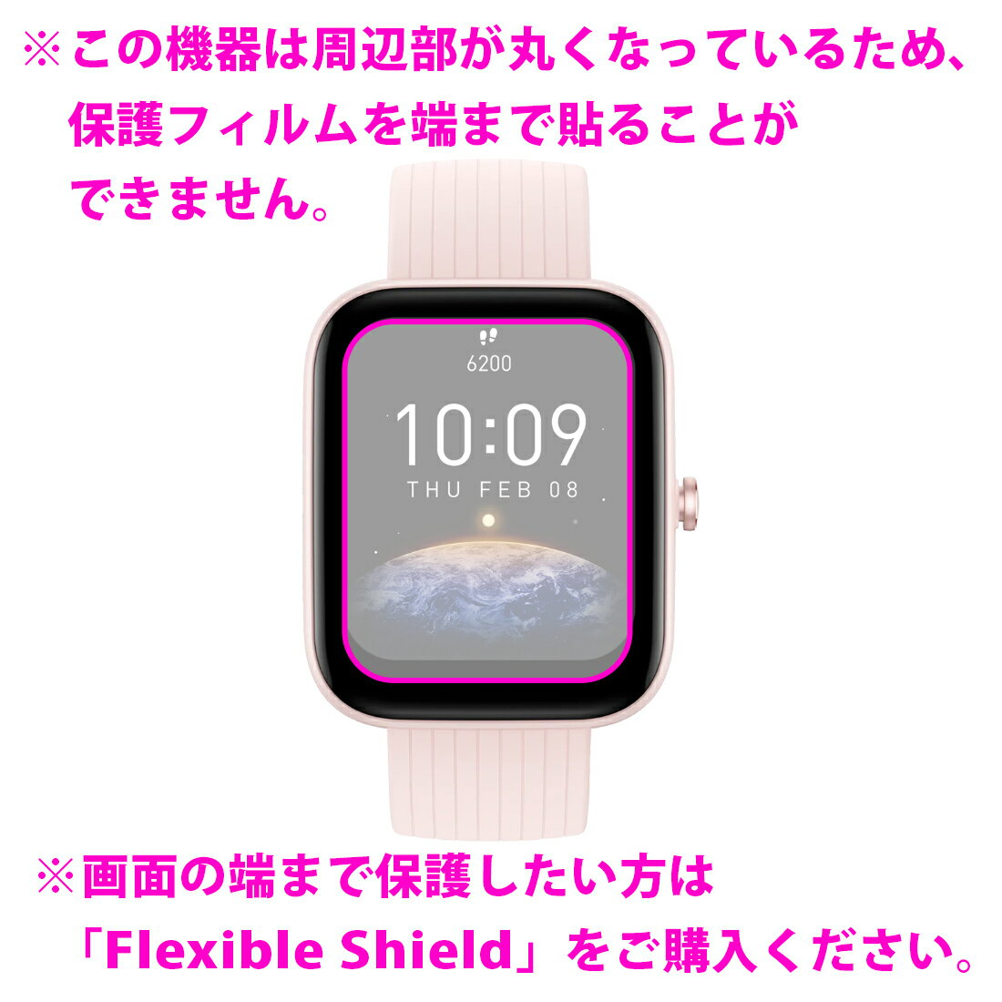 Crystal Shield【 光沢 】保護フィルム Amazfit Bip 3 / Bip 3 Pro 日本製 自社製造直販