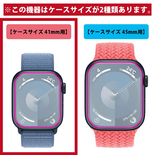 抗菌 抗ウイルス【 光沢 】保護フィルム EMPORIO ARMANI CONNECTED ジェネレーション5 Smartwatch 3 日本製 自社製造直販