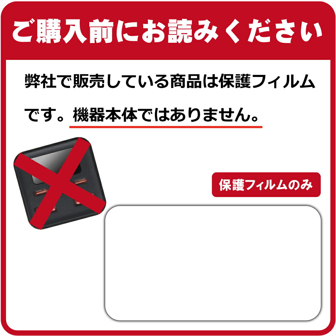 9H高硬度【 光沢 】保護フィルム Tuna ...の紹介画像3