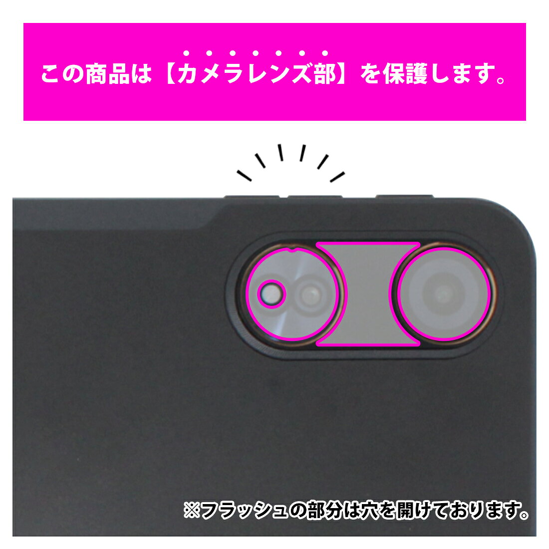 PDA工房の衝撃吸収【 光沢 】保護フィルム COLORROOM T30MAX (カメラレンズ部用) 日本製 自社製造直販｜アングル3