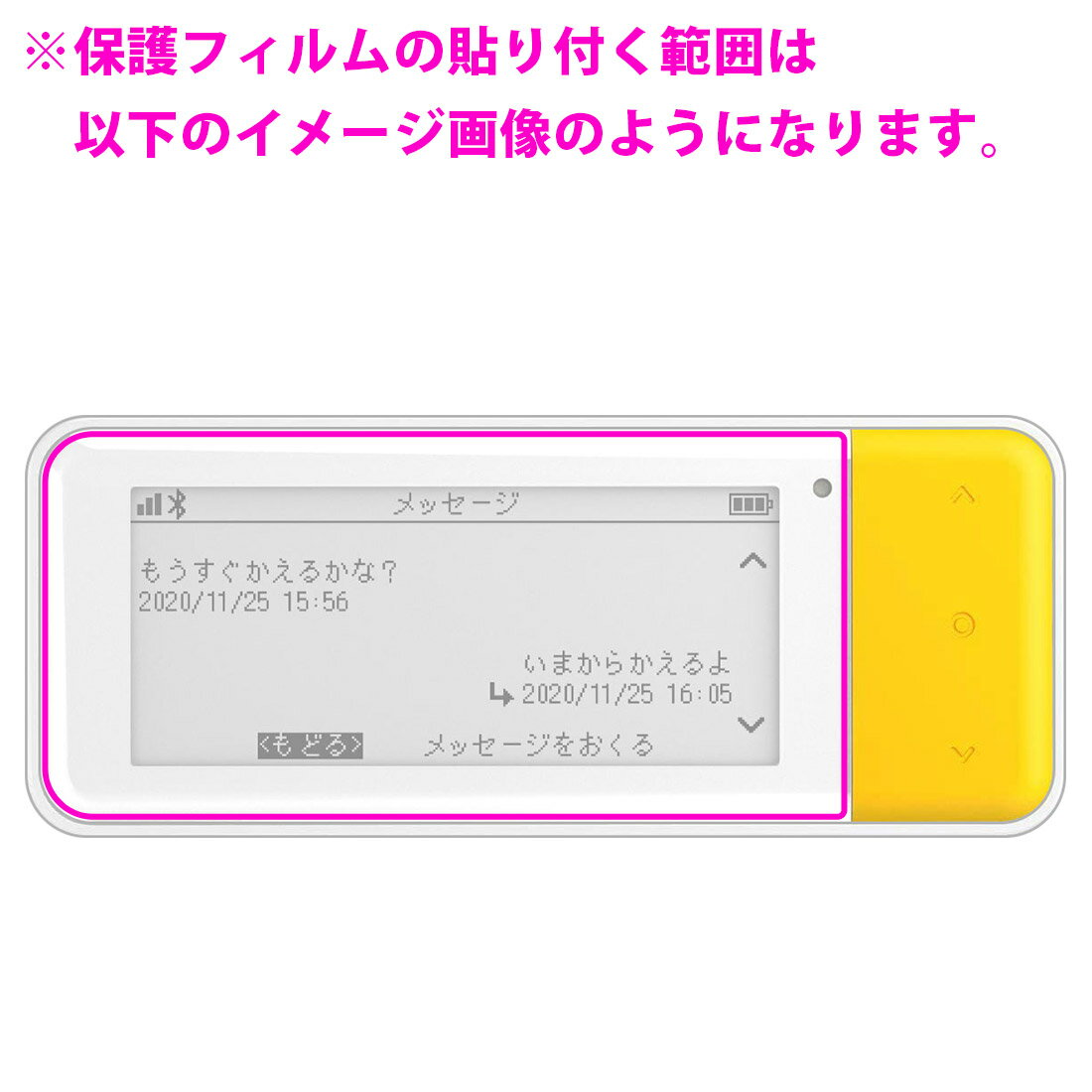 Flexible Shield【 光沢 】保護フィルム coneco (コネコ) DX900 用 液晶保護フィルム 日本製 自社製造直販