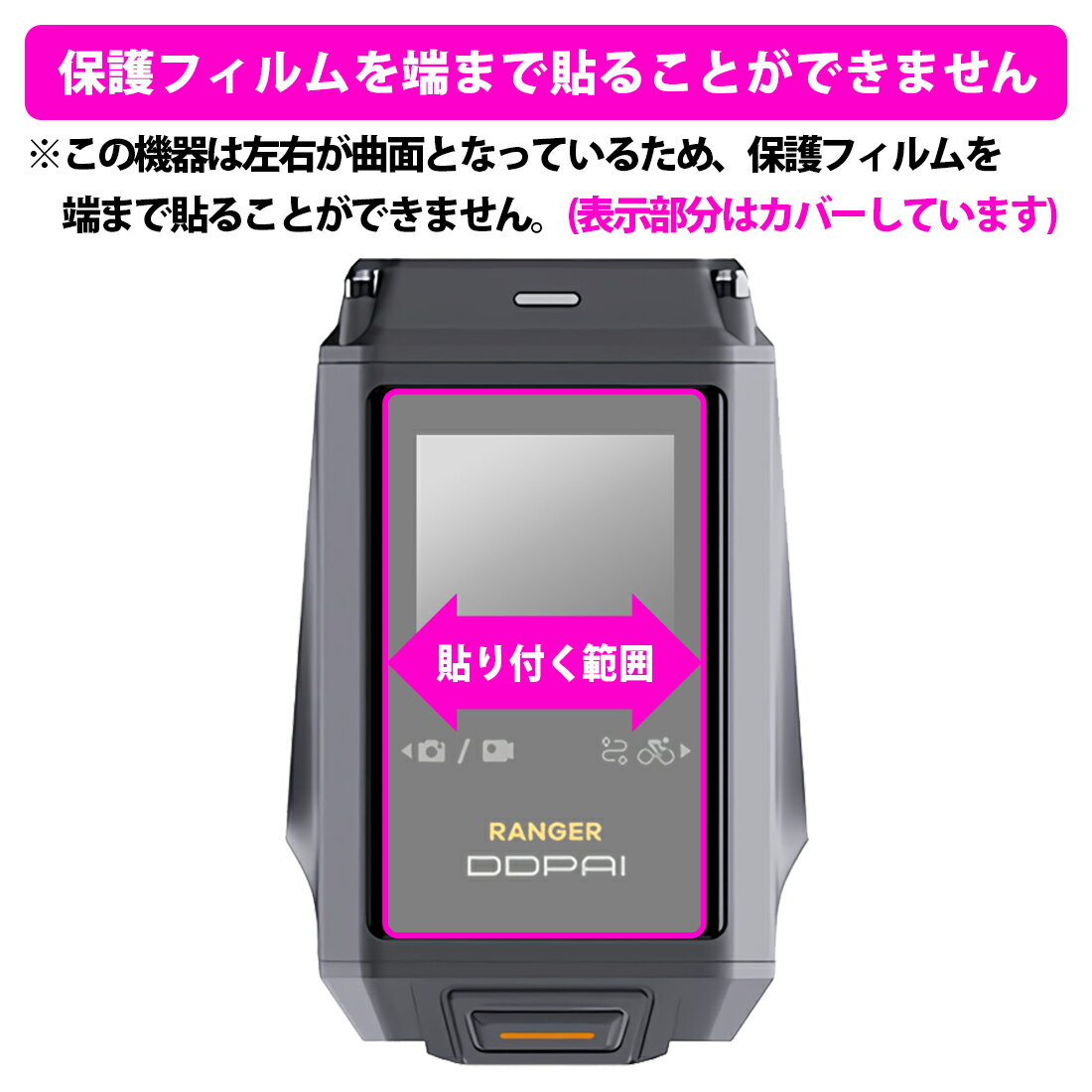 �������ʽ����ݸ�ե���� DDPAI RANGER (���å������꡼����) ������ ������¤ľ��