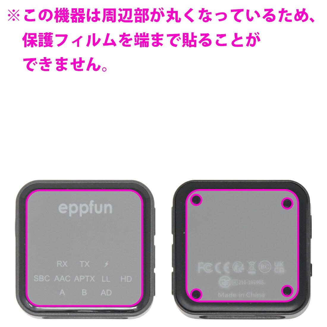 衝撃吸収【 反射低減 】保護フィルム eppfun AK3046C (表面用/背面用) 日本製 自社...