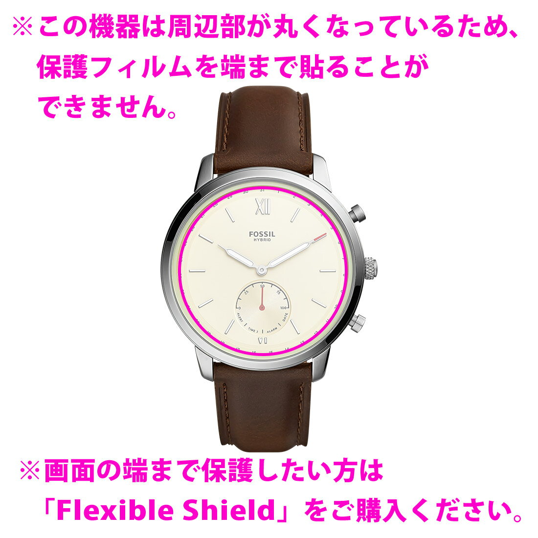 Crystal Shield FOSSIL NEUTRA ハイブリッドスマートウォッチ (3枚セット) 日本製 自社製造直販