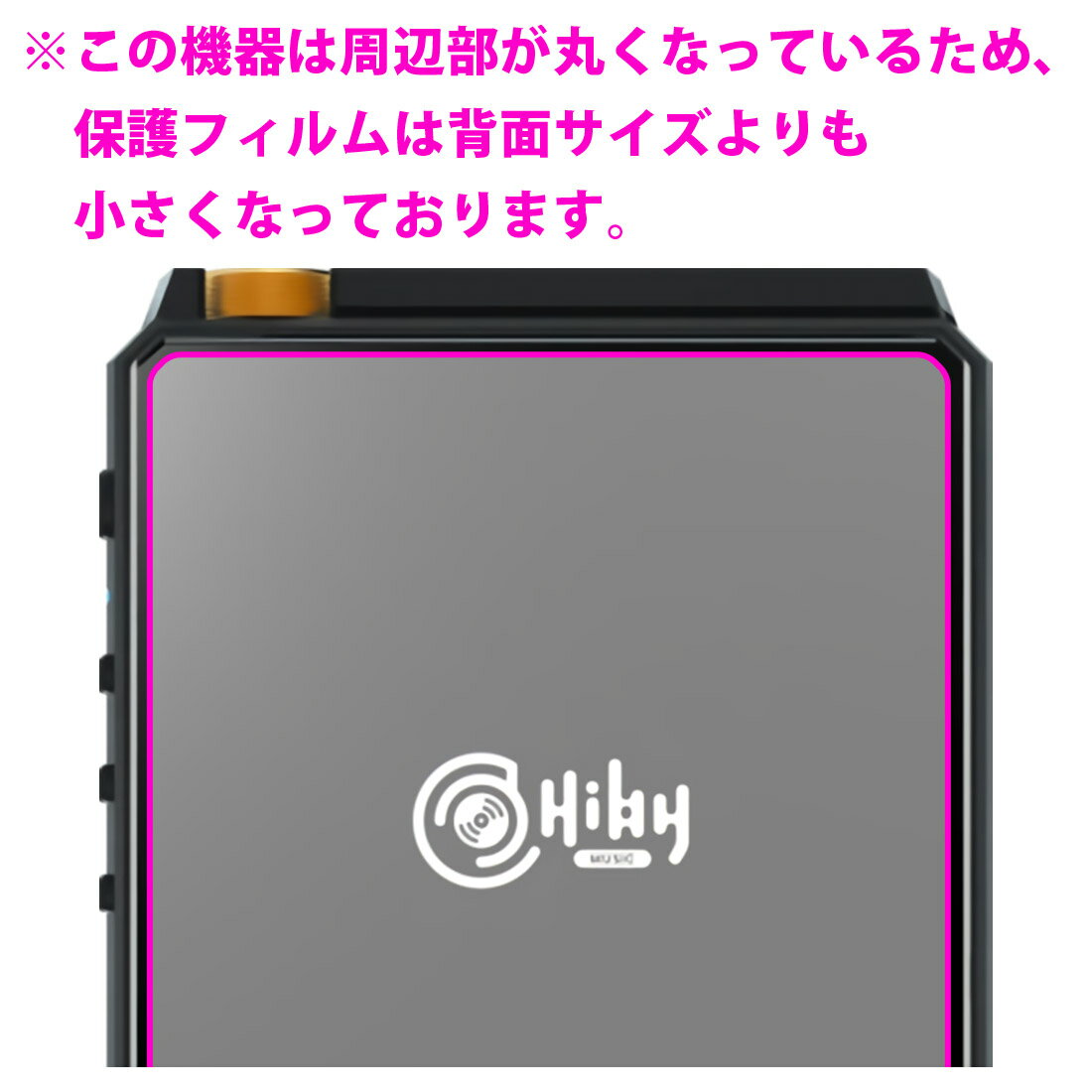 Crystal Shield New HiBy R6 (2021年モデル) 背面のみ (3枚セット) 日本製 自社製造直販 3