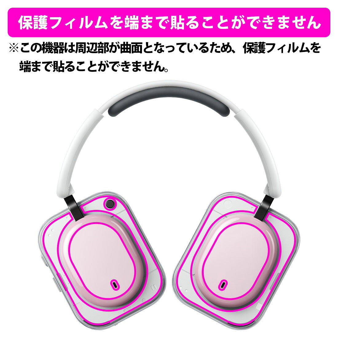 Crystal Shield【 光沢 】保護フィルム Nothing Headphone (a) ハウジング部用 日...