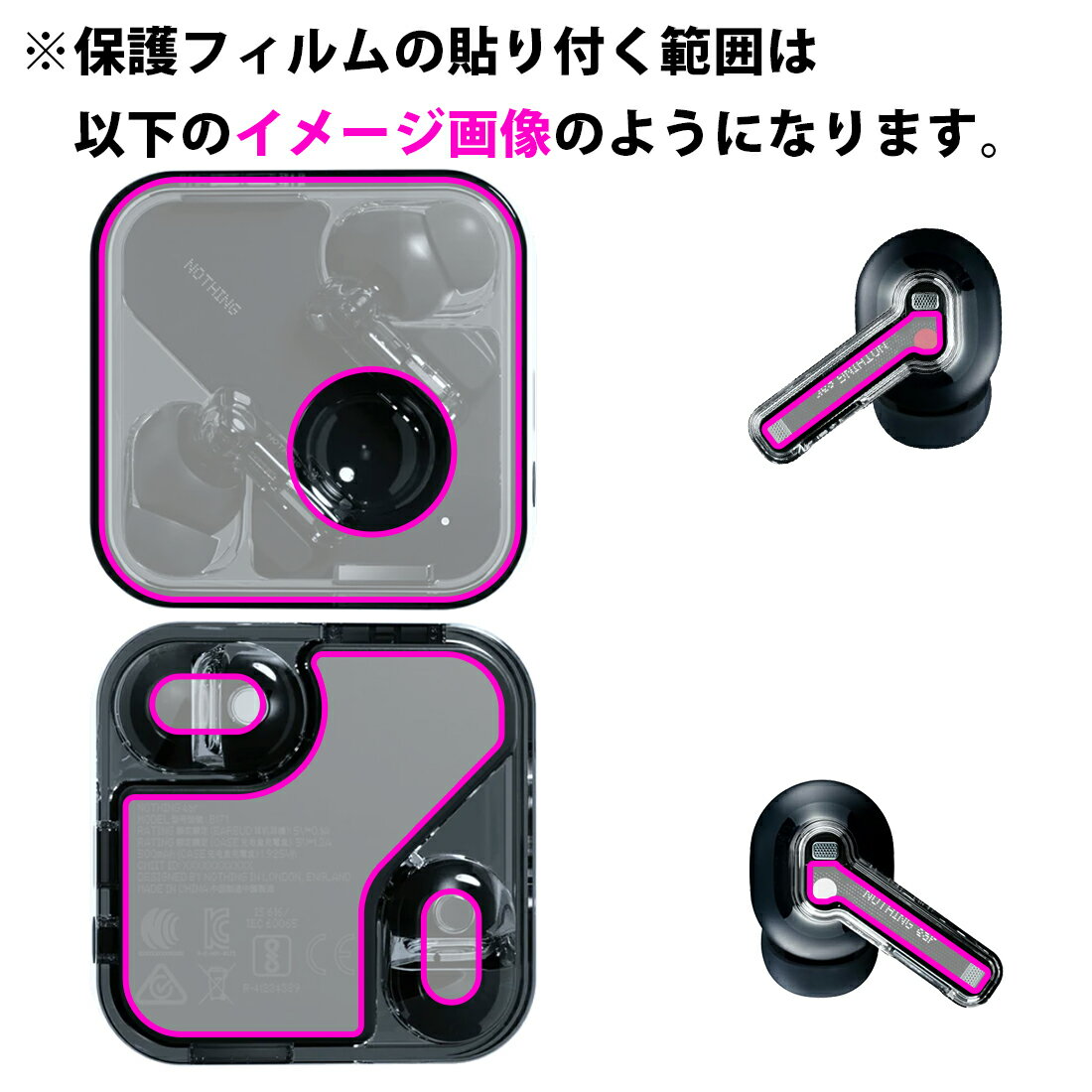 �� �����ѡ�SALE 15%OFF ��Crystal Shield�� ���� ���ݸ�ե���� Nothing Ear (����ۥ���/��������) ������ ������¤ľ��