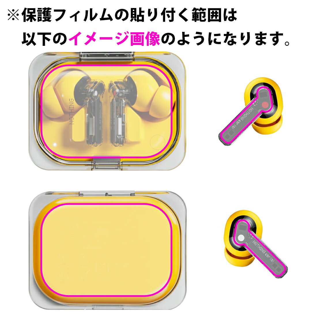 Flexible Shield【 光沢 】保護フィルム Nothing Ear (a) イヤホン用/ケース用 日...