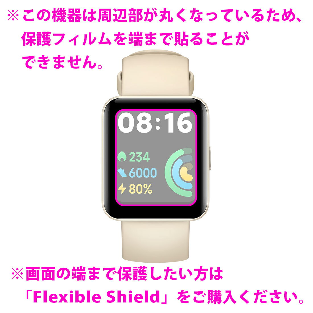 Crystal Shield Xiaomi Redmi Watch 2 Lite 日本製 自社製造直販