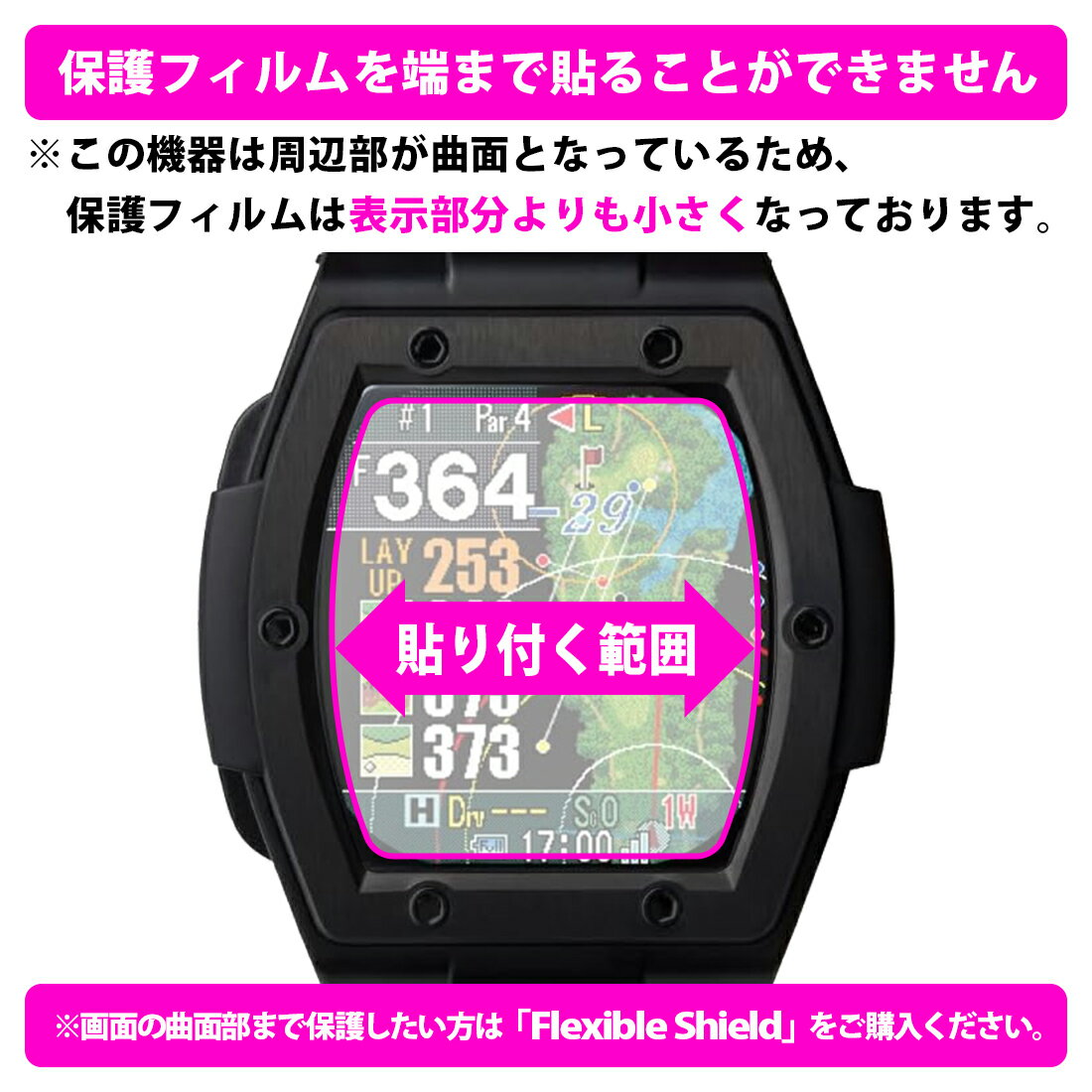 ブルーライトカット【 光沢 】保護フィルム Shot Navi Crest 2 Touch 日本製 自社製造直販