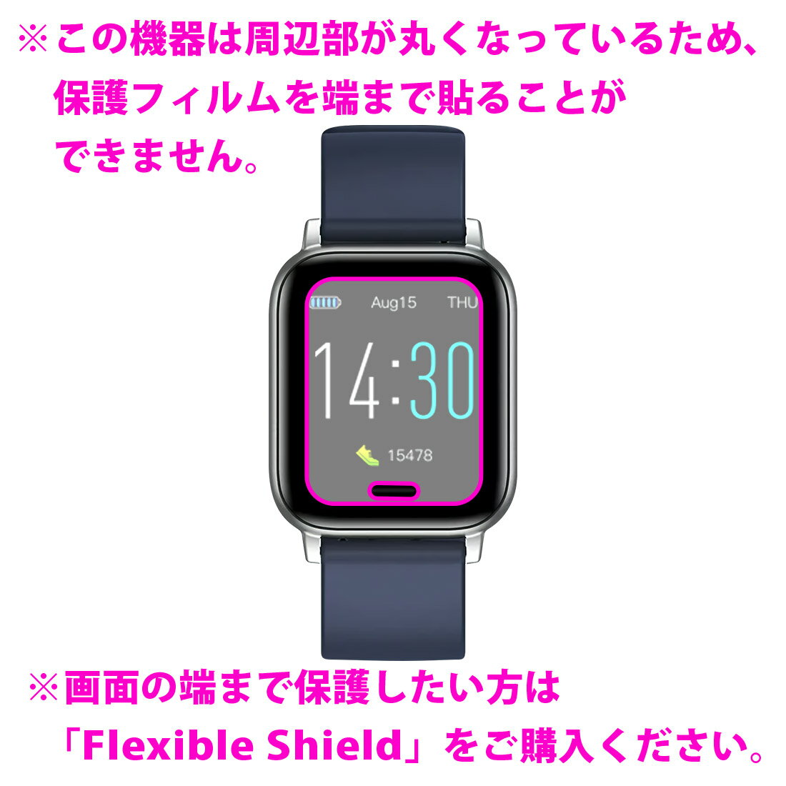 Mirror Shield スマートウォッチ S50 日本製 自社製造直販