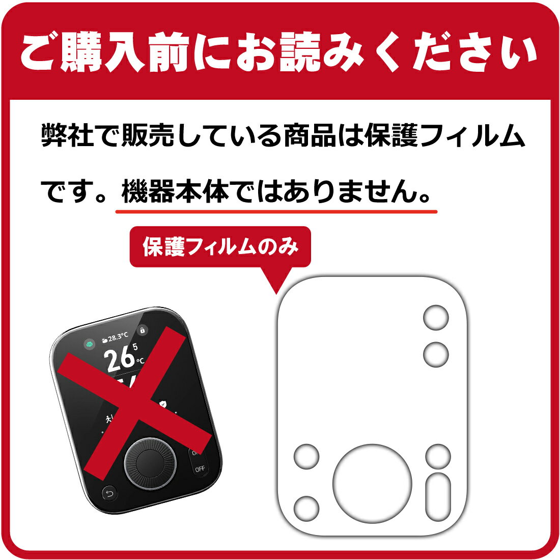 9H高硬度【 光沢 】保護フィルム Switc...の紹介画像3