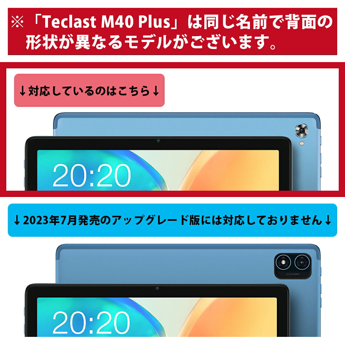 PDA工房のキズ自己修復保護フィルム Teclast M40 Plus (背面用) 日本製 自社製造直販｜アングル3