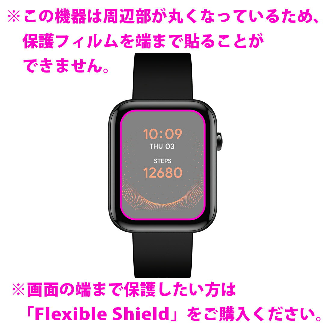 Privacy Shield【 覗き見防止・反射低減 】保護フィルム TicWatch GTH 日本製 自社製造直販