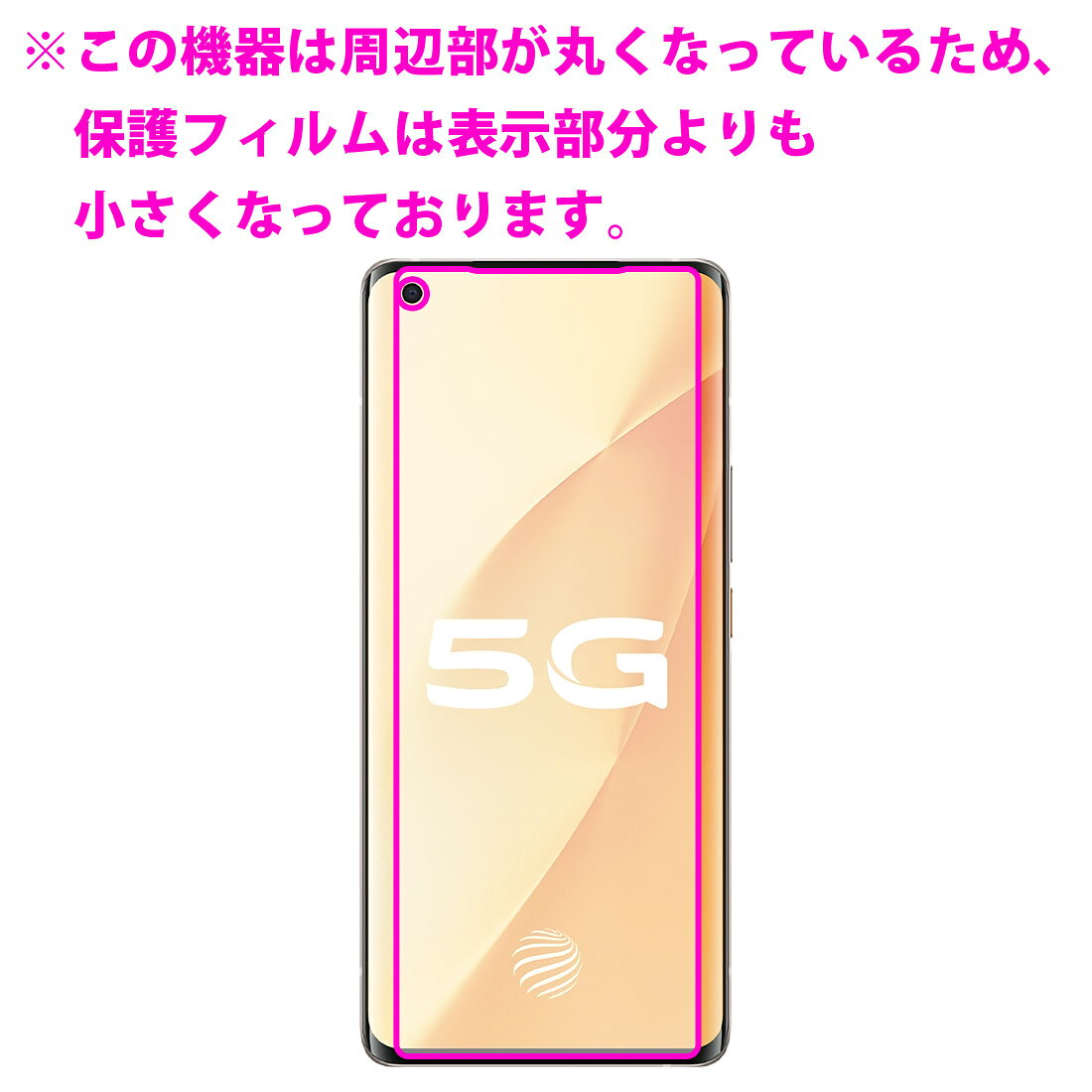 ペーパーライク保護フィルム vivo X50 Pro+ 【 指紋認証対応 】 日本製 自社製造直販 3