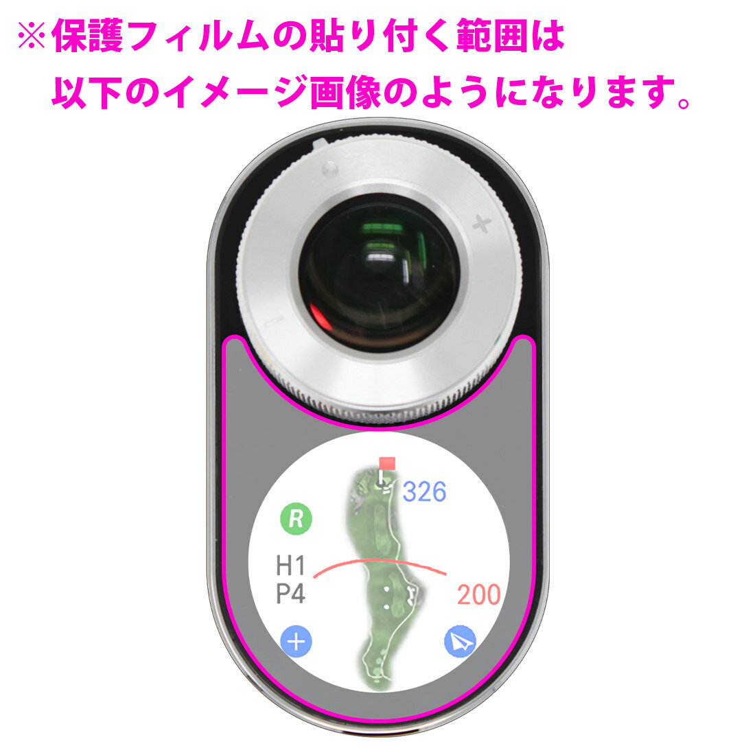 抗菌 抗ウイルス【光沢】保護フィルム Voice Caddie SL2 (ボイスキャディ SL2) 日本製 自社製造直販 3